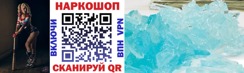 Виды наркотиков купить Нижнекамск Метамфетамин АМФ Каннабис Гашиш APVP КОКАИН