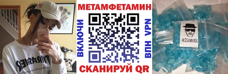 Амфетамин VHQ  Нижнекамск 