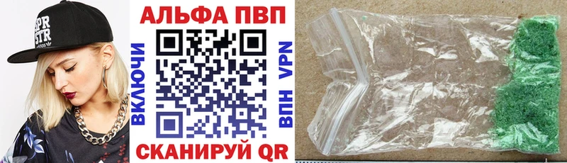 A PVP Соль  дарнет шоп  Нижнекамск 