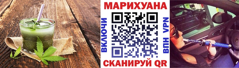 Печенье с ТГК конопля  Нижнекамск 