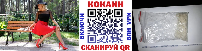 COCAIN FishScale Нижнекамск