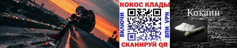 COCAIN FishScale  цена наркотик  Нижнекамск 