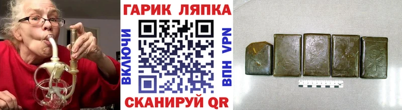 ГАШ убойный  Нижнекамск 