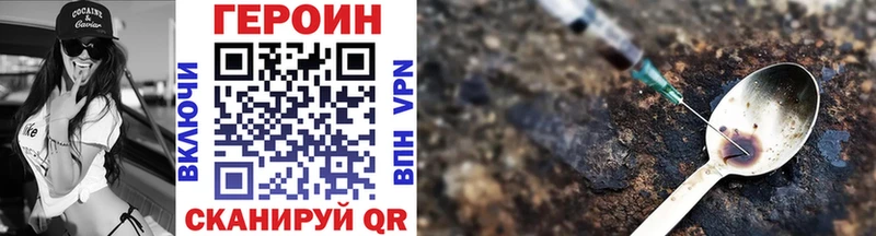 это Telegram Нижнекамск Героин Heroin дарнет шоп