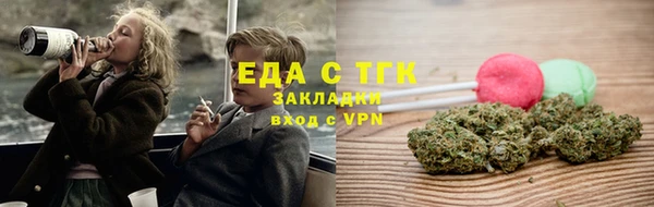 MESCALINE Алексин