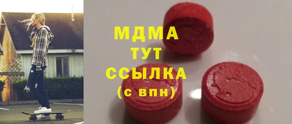 ГАЛЛЮЦИНОГЕННЫЕ ГРИБЫ Алексеевка