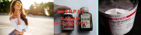 MESCALINE Алексин