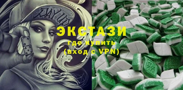 ГАЛЛЮЦИНОГЕННЫЕ ГРИБЫ Алексеевка