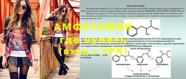 ГАЛЛЮЦИНОГЕННЫЕ ГРИБЫ Алексеевка
