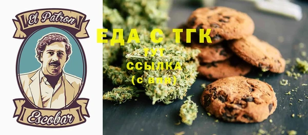ГАЛЛЮЦИНОГЕННЫЕ ГРИБЫ Абинск