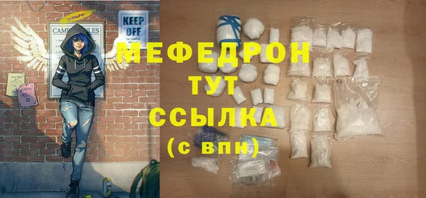 МДМА Абдулино