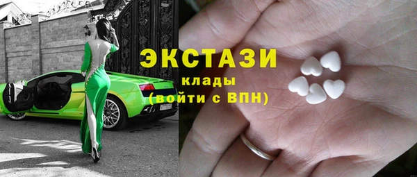 МДМА Абдулино