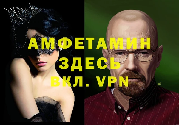 MESCALINE Алексин