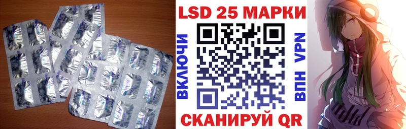 Лсд 25 экстази ecstasy  Нижнекамск 