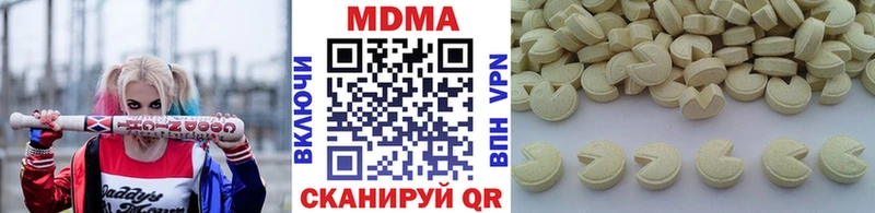 MDMA кристаллы  Нижнекамск 