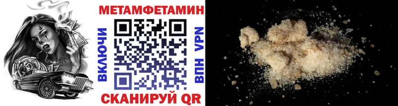 МЕТАМФЕТАМИН витя  Нижнекамск 