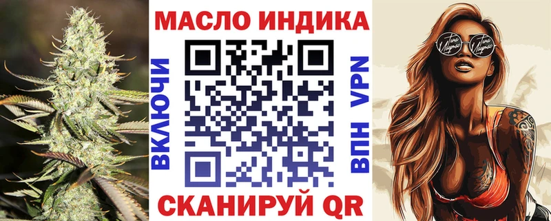 закладка  Нижнекамск  Дистиллят ТГК гашишное масло 